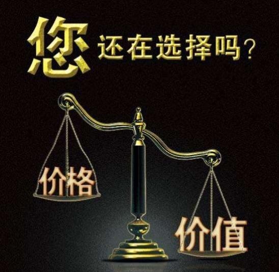 口碑質量1